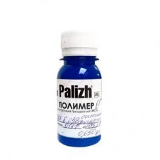 Синий флуоресцентный краситель "Полимер-О" Palizh 50 гр.